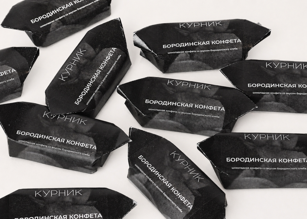 Бородинская конфета