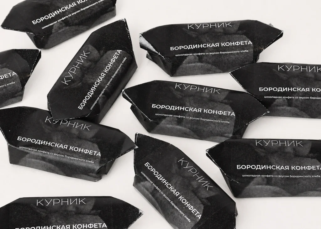 Бородинская конфета